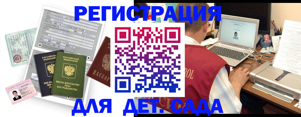 прописка для кредита в Сорске